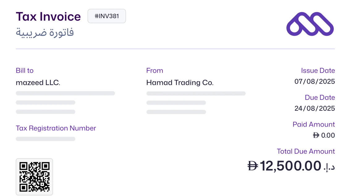 Tax invoice with invoice number, dates, tax registration number and total due